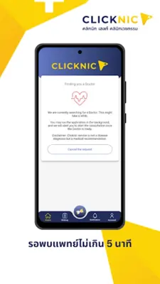 Clicknic android App screenshot 2